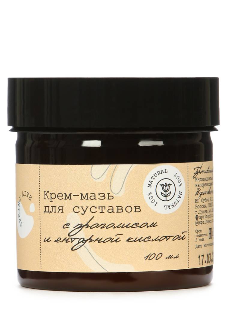 Мазь для суставов + крем для ног с янтарем шир.  750, рис. 2