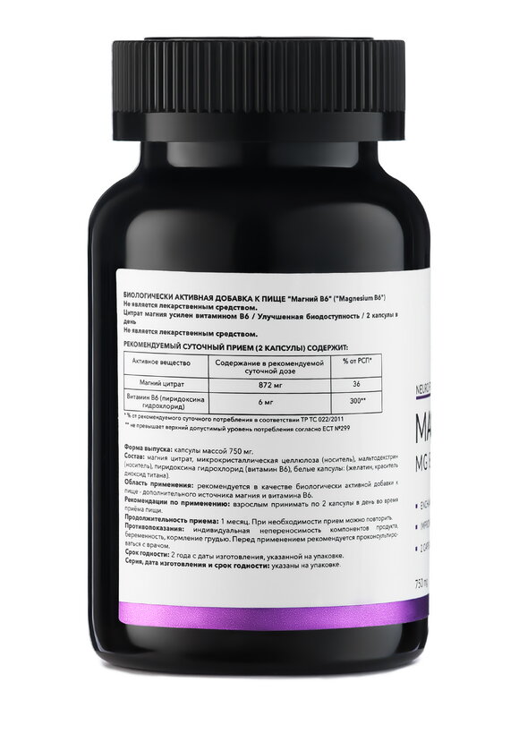Магний Хелат + B6 шир.  580, рис. 3