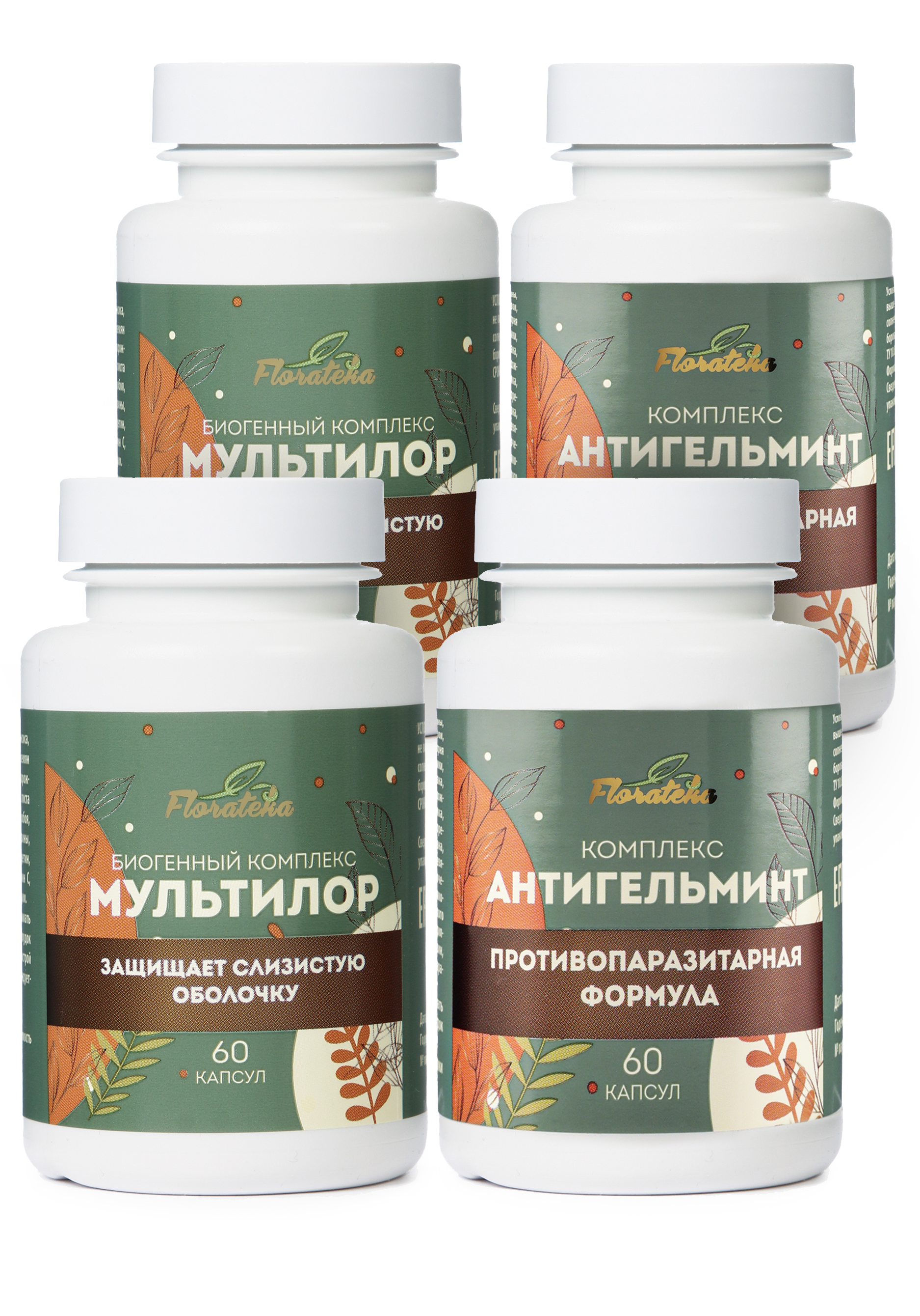 

Комплекс "Антигельминт" + "Мультилор", 4 шт.