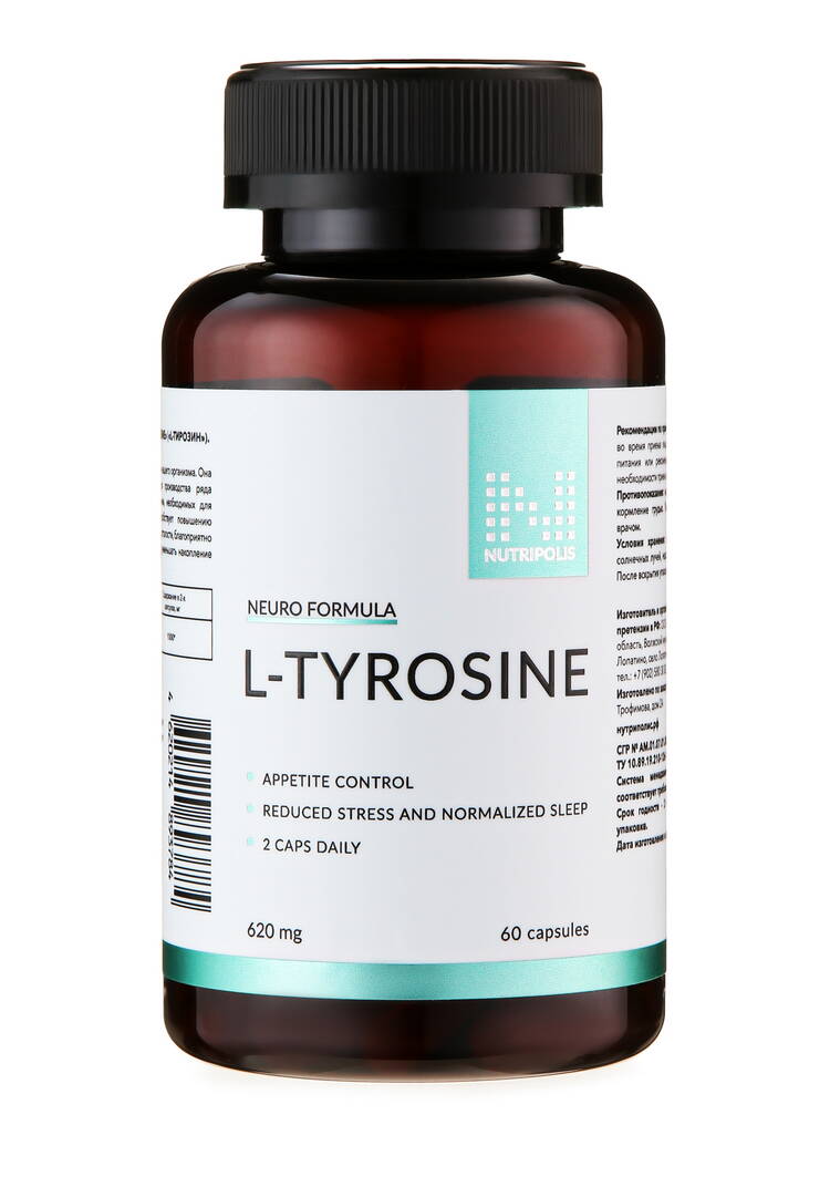 Комплекс Память и внимание 2 в 1 шир.  750, рис. 7