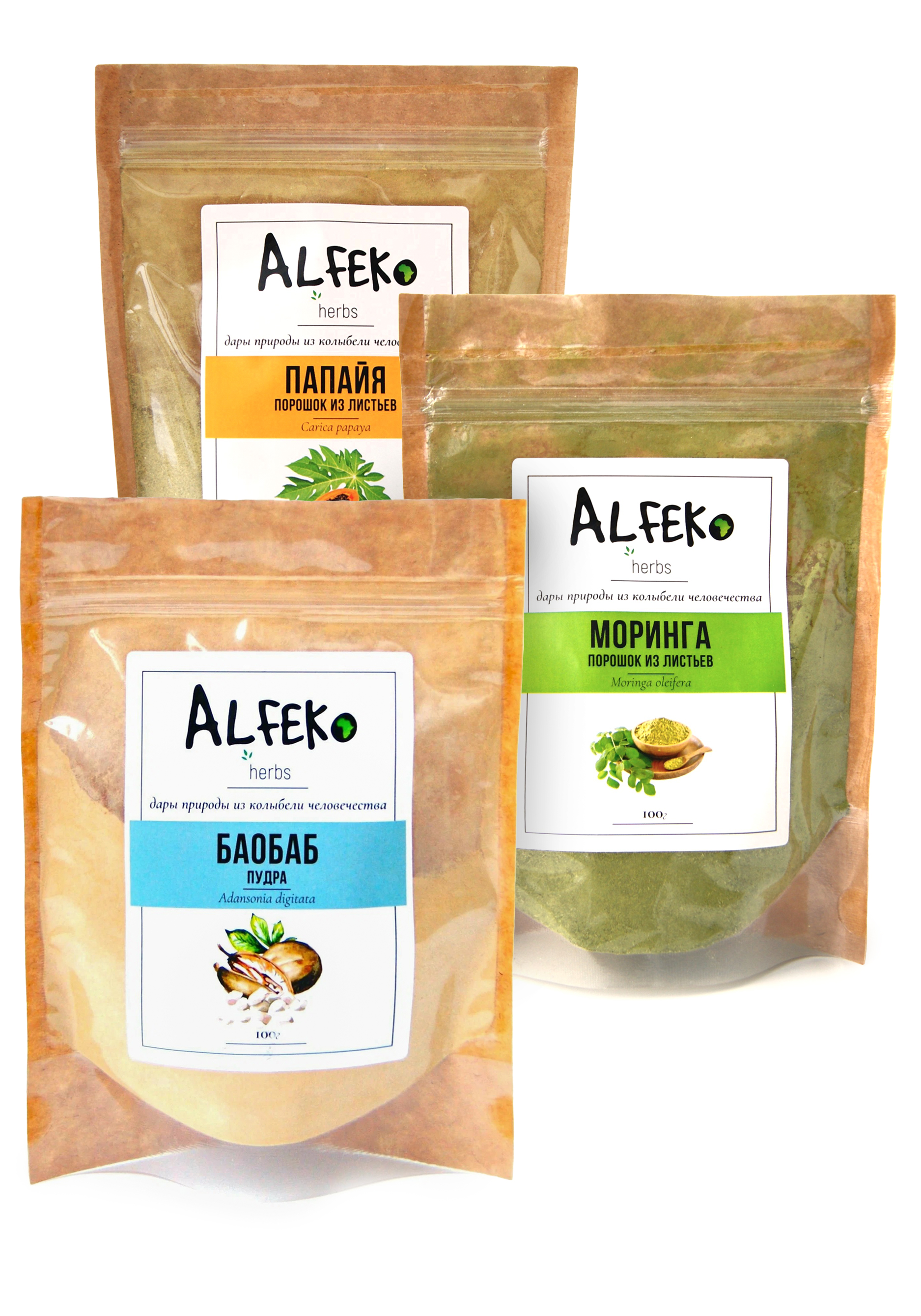 Набор натуральных порошков  "Три силы Африки "