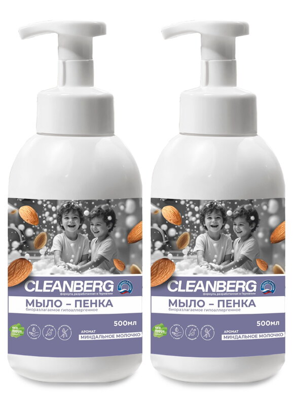 Мыло-пенка для рук и тела Нежное облако2 шт шир.  580, рис. 1