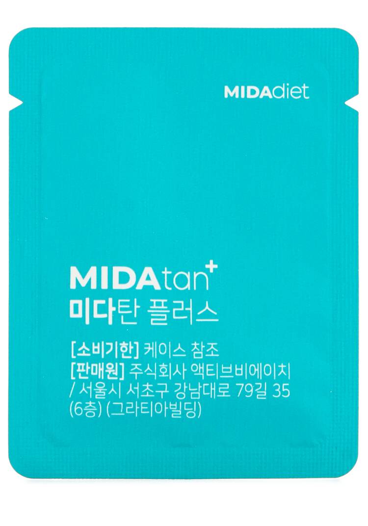 Набор блокировки жиров и углеводов шир.  750, рис. 9