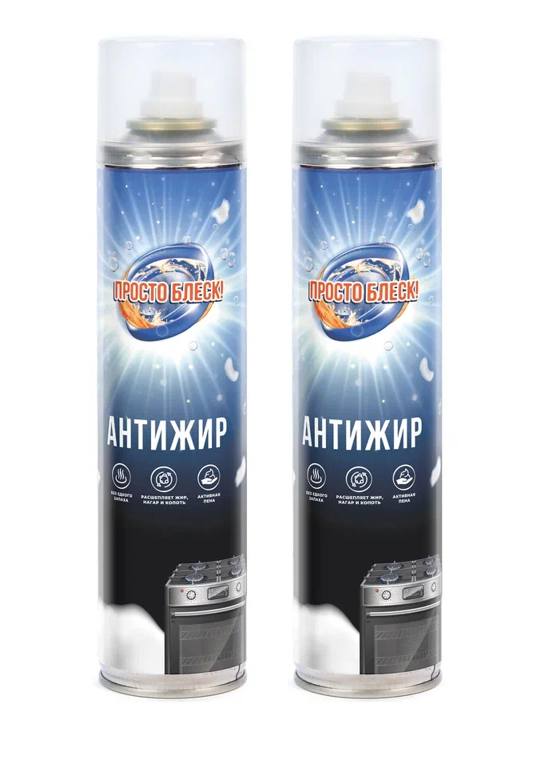 Очиститель пенный АНТИЖИР, 2 шт