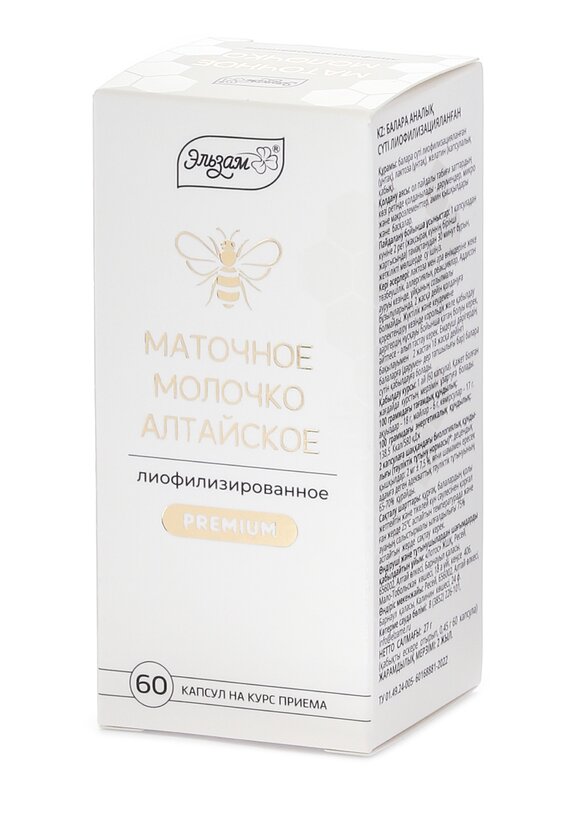 Маточное молочко лиофилизированное купить недорого в интернет-магазине ...