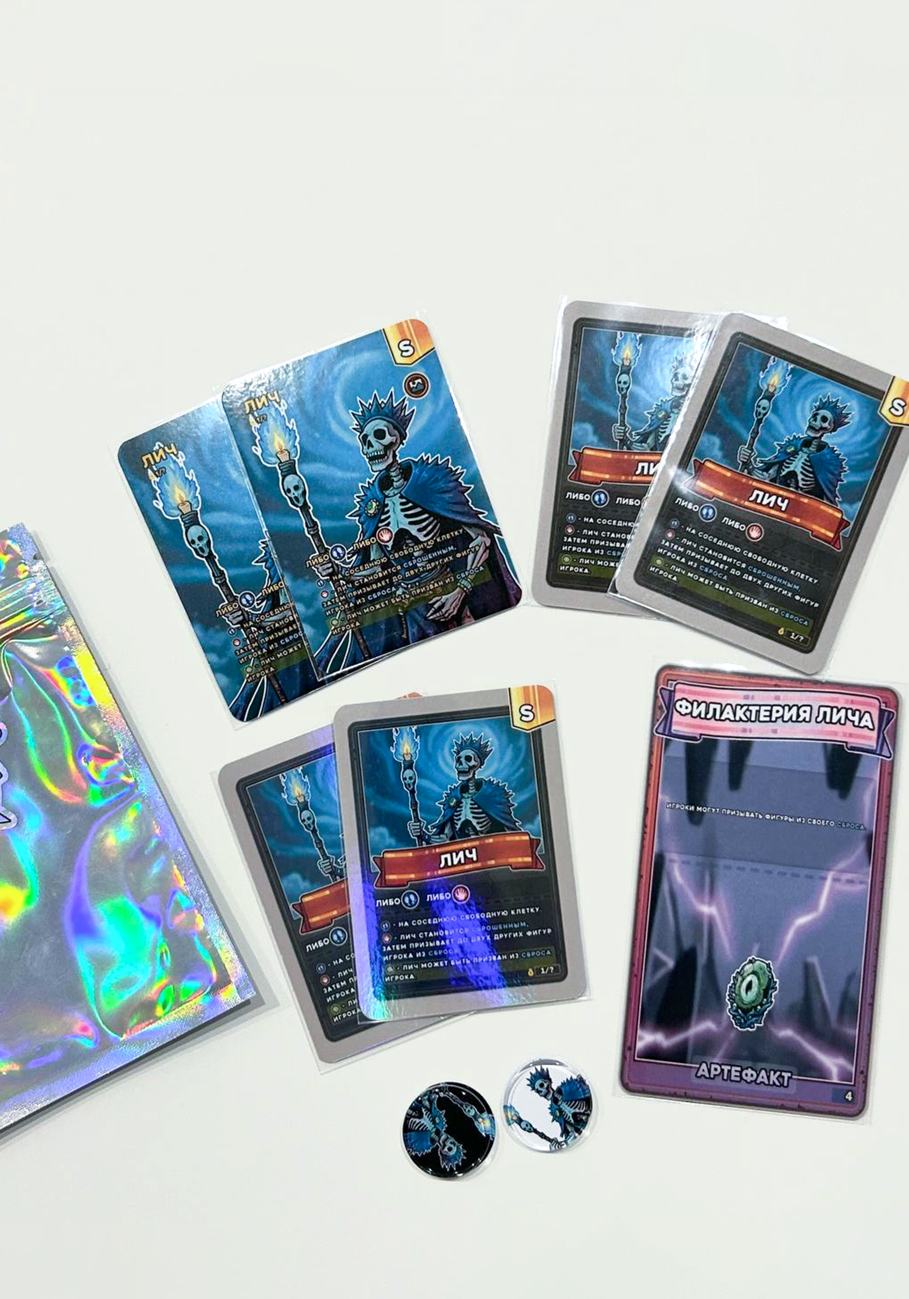 

Фигура "Лич бандл", Фигурка