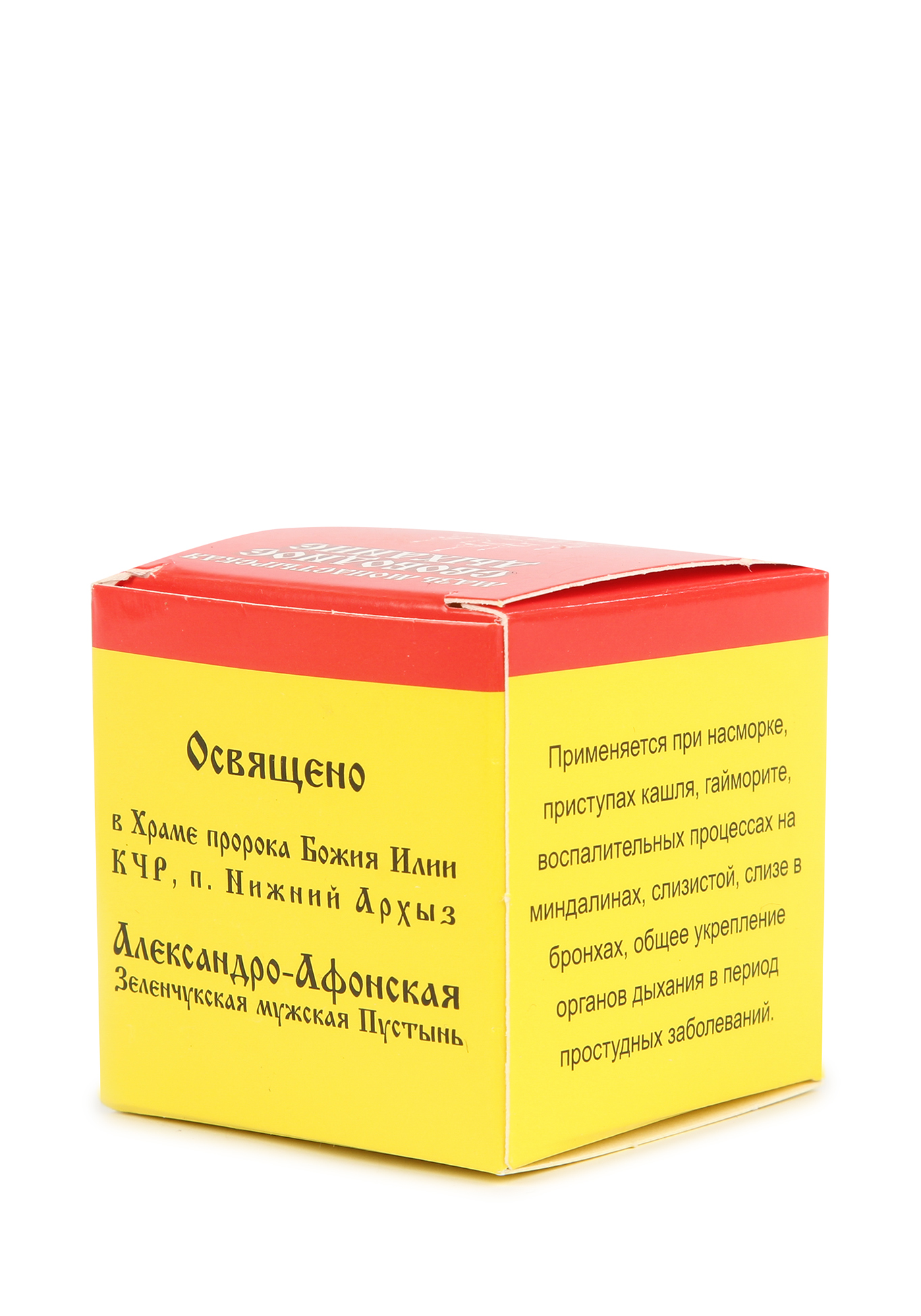 

Монастырская мазь "Свободное дыхание" 2 шт