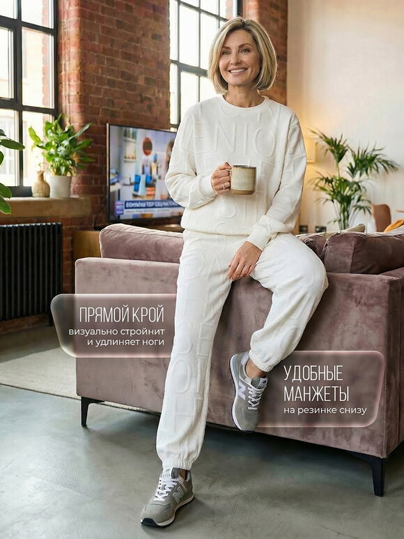 Костюм Астрид шир.  580, рис. 10