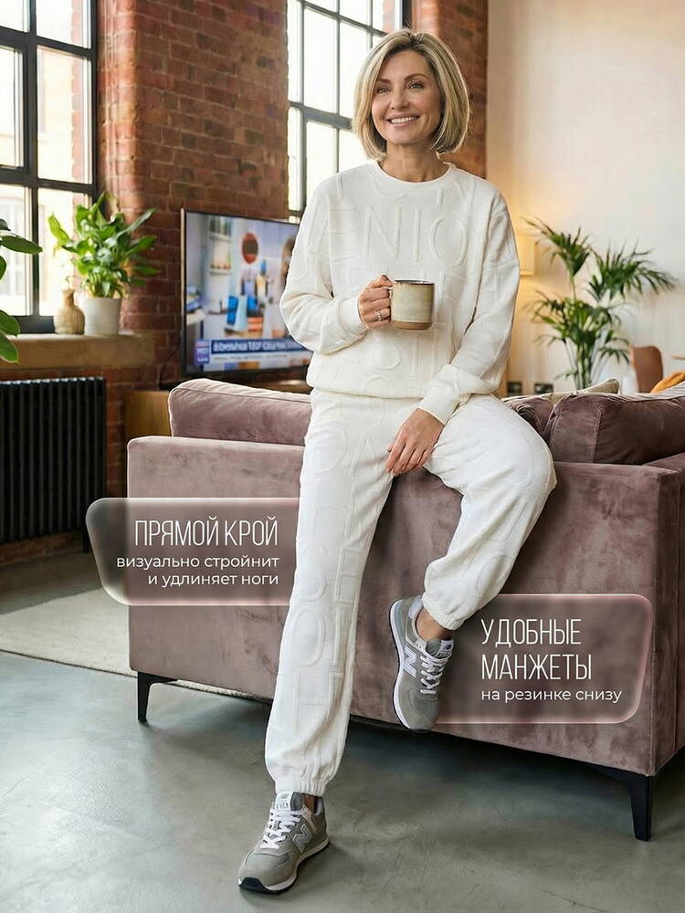 Костюм Астрид шир.  750, рис. 10
