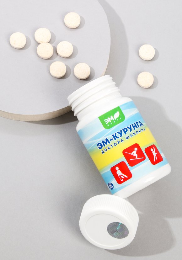 ЭМ-Курунга Доктора Шаблина, 4 шт. шир.  580, рис. 2