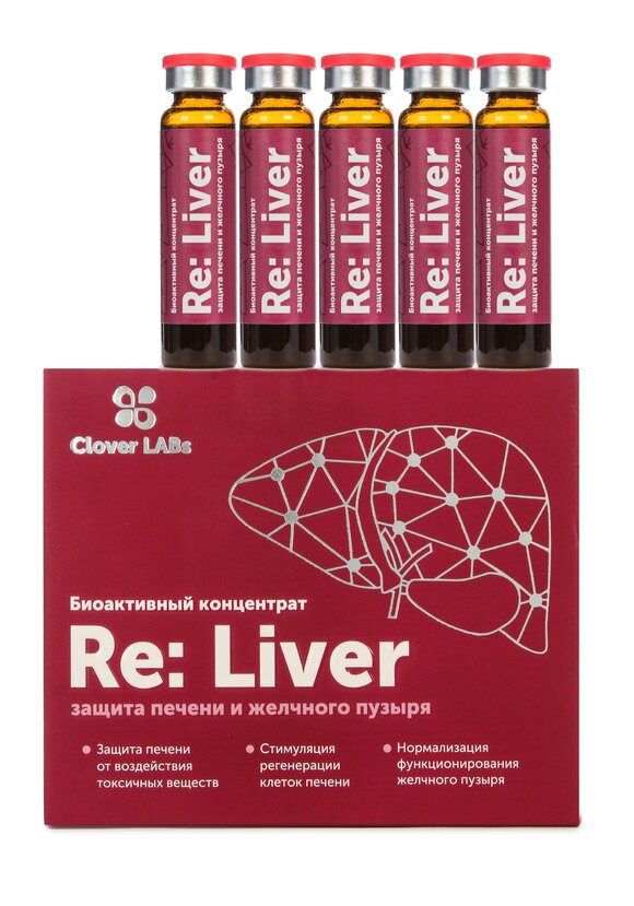 Эликсир ReLiver - Печень и желчный пузырь купить недорого в интернет ...