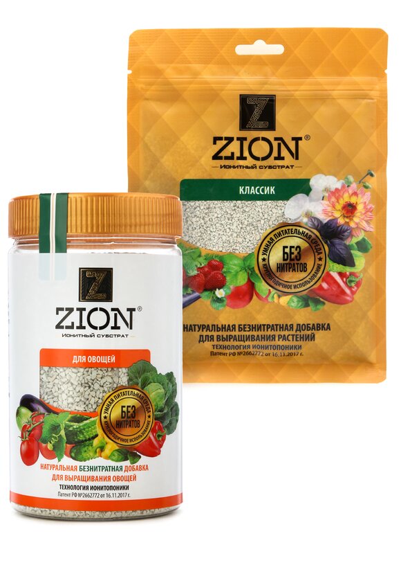 ЦИОН для выращивания овощей + подарок шир.  580, рис. 1