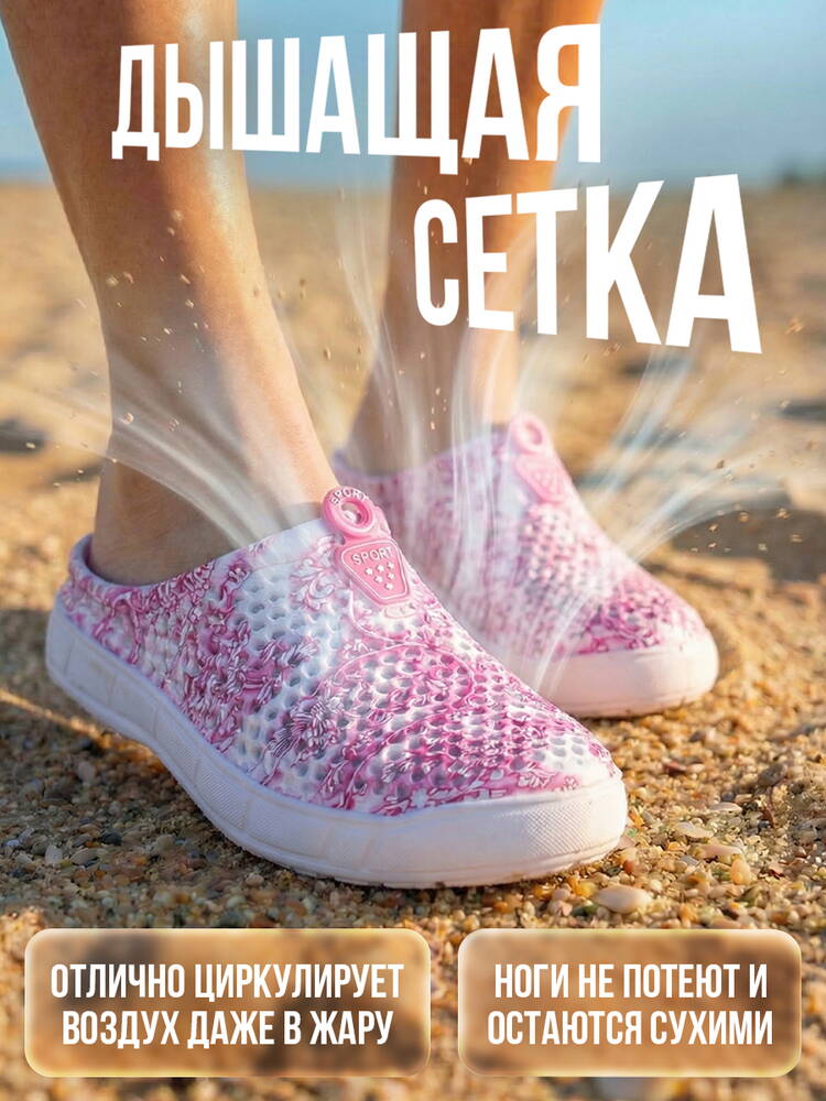 Женские Сабо Альба шир.  750, рис. 41