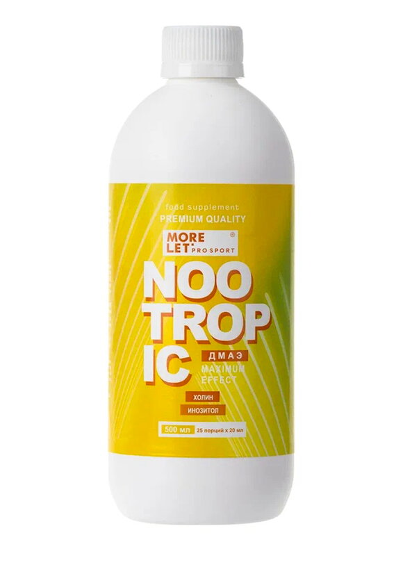Комплекс для мозга Ноотропик шир.  580, рис. 1