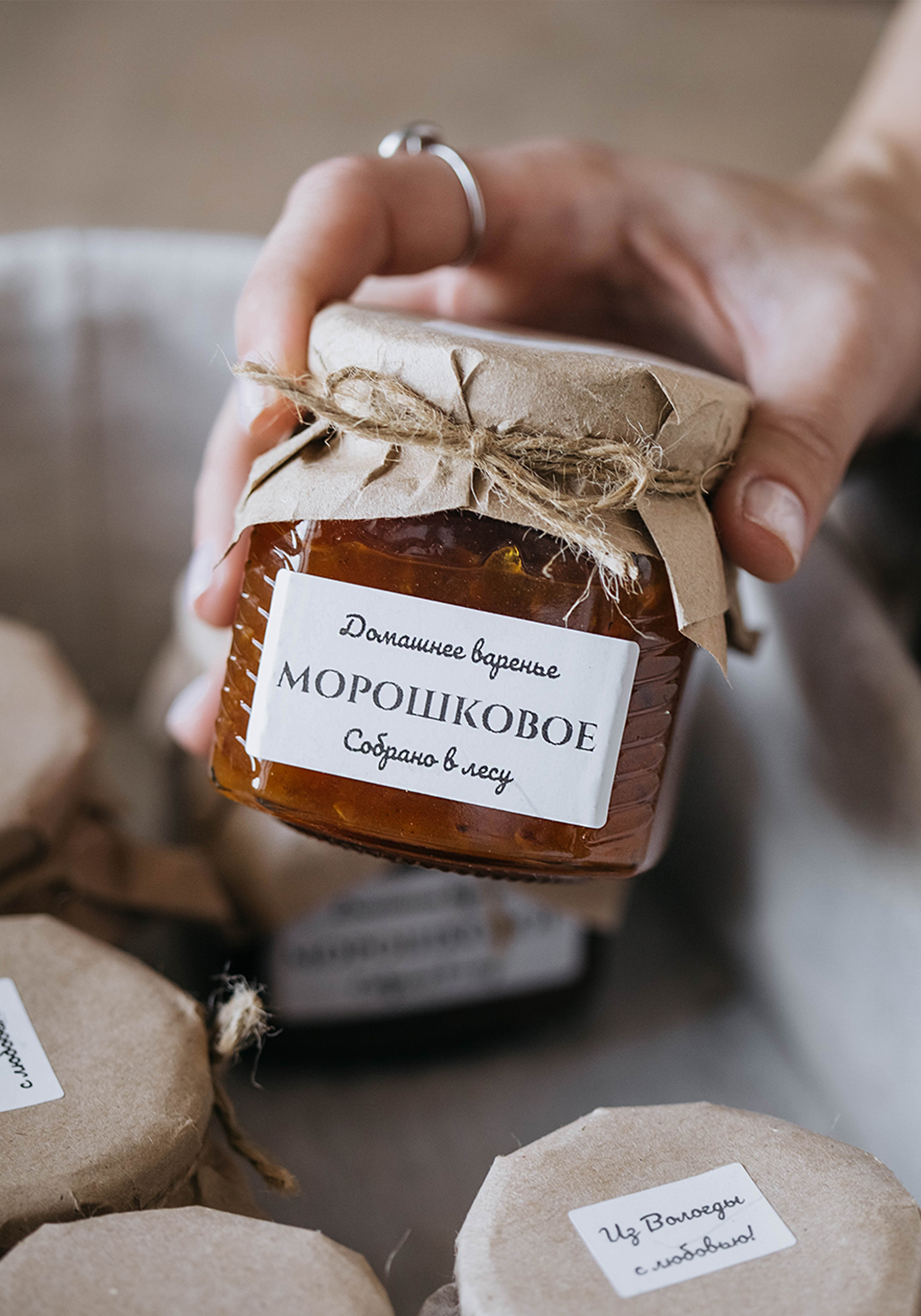 Варенье из морошки 1299₽