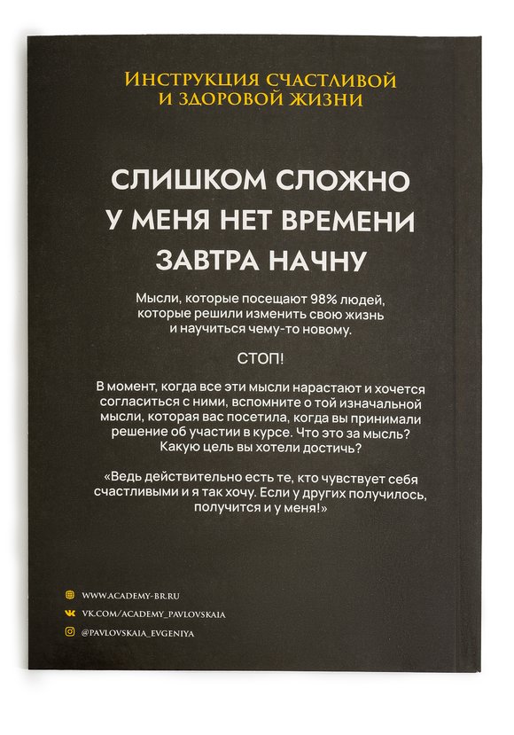Курс Жизнь в ресурсе шир.  580, рис. 6