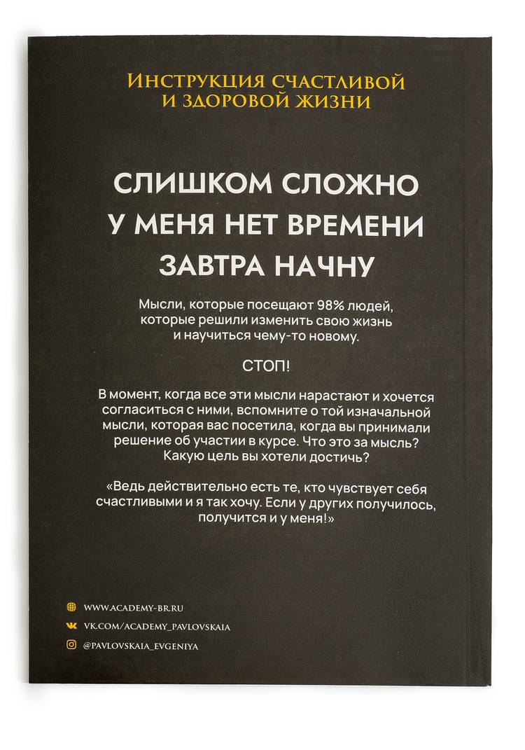 Курс Жизнь в ресурсе шир.  750, рис. 6