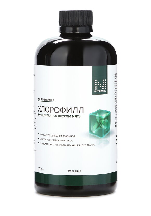 Комплекс натуральный Хлорофилл жидкий 1 шт. шир.  580, рис. 1