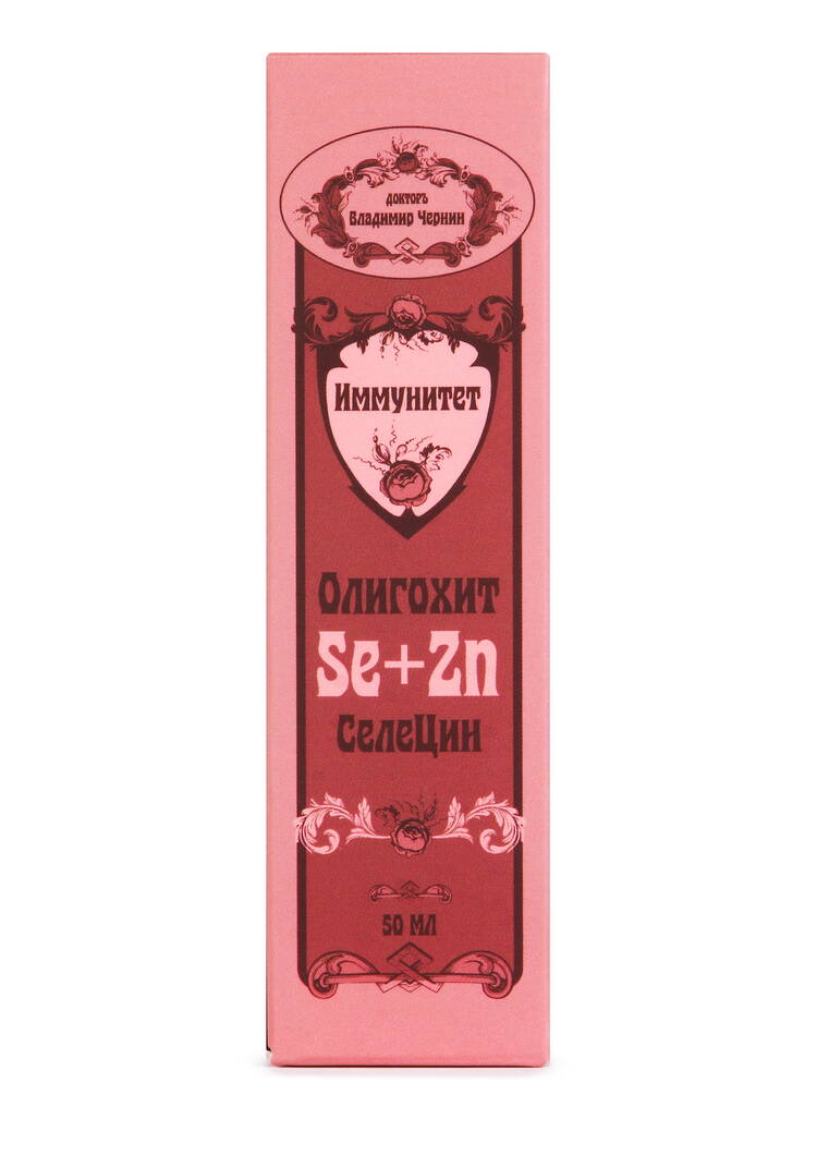 Комплекс Селицин от отёков и усталости шир.  750, рис. 4