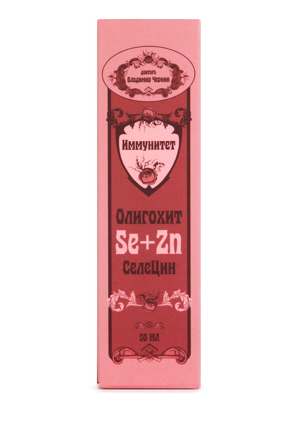 Комплекс Селицин от отёков и усталости шир.  580, рис. 4