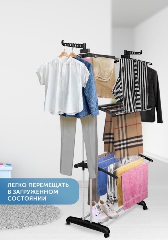 Складная сушилка для белья цены, купить в интернет-магазине Leomax24