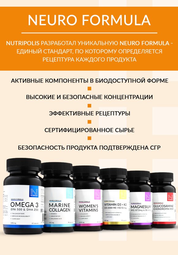 Лецитин подсолнечный шир.  580, рис. 4