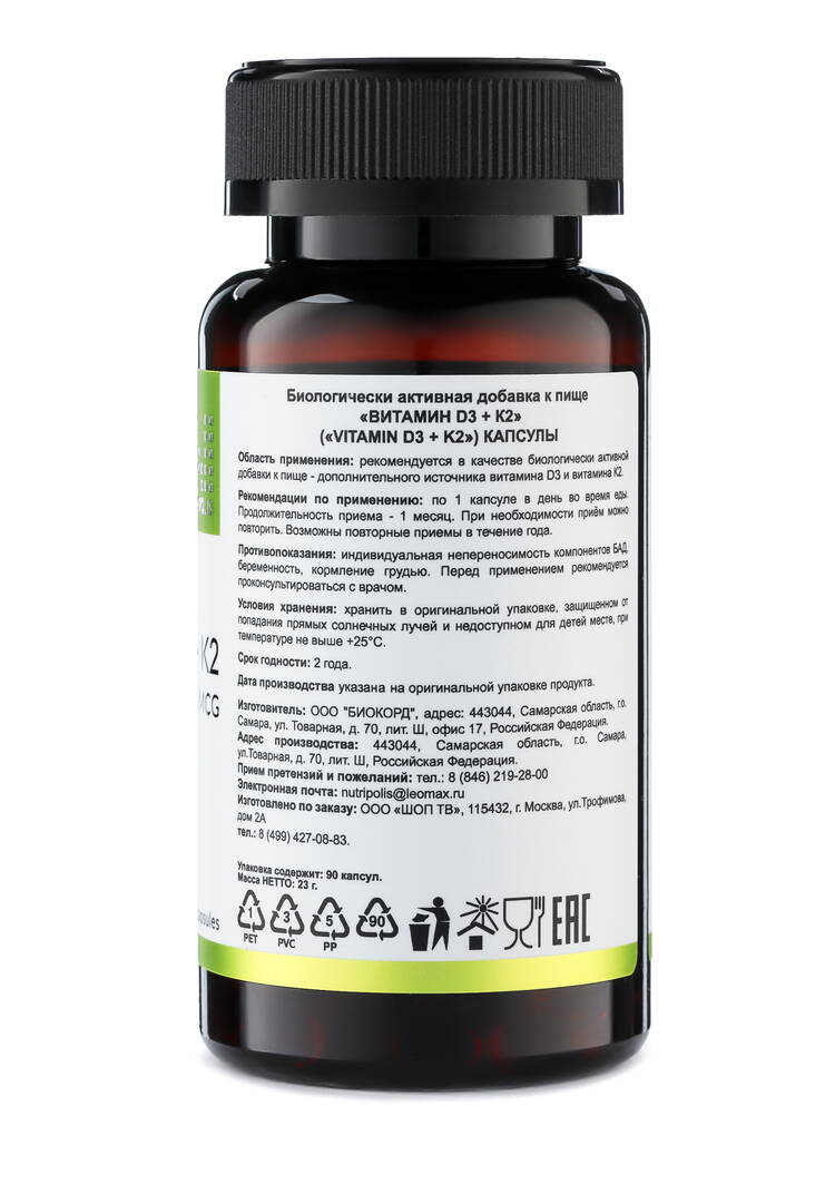 Восстановление суставов после травм шир.  750, рис. 8