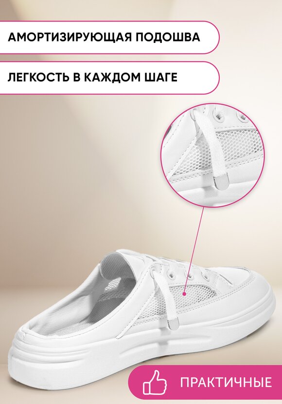 Кроccовки Спорт-шик шир.  580, рис. 2