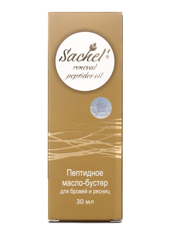 Пептидное масло для бровей и ресниц, 2 шт. шир.  580, рис. 4