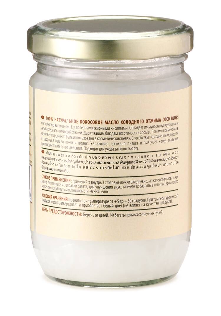 Масло тайское кокосовое 3 в 1, 2 шт. шир.  750, рис. 3