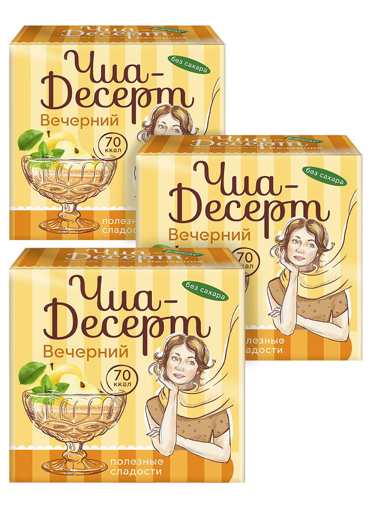 Десерт Чиа пудинг , 6 порций шир.  750, рис. 1