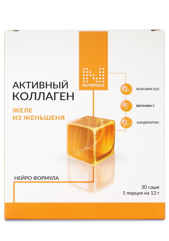 Подарочная корзина NUTRIPOLIS шир.  580, рис. 30