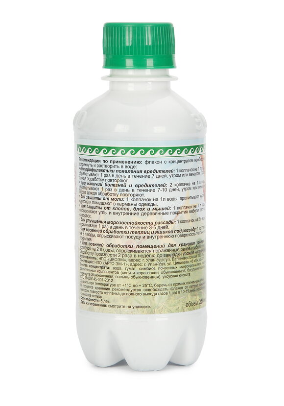 Набор ГуматЭМ шир.  580, рис. 3