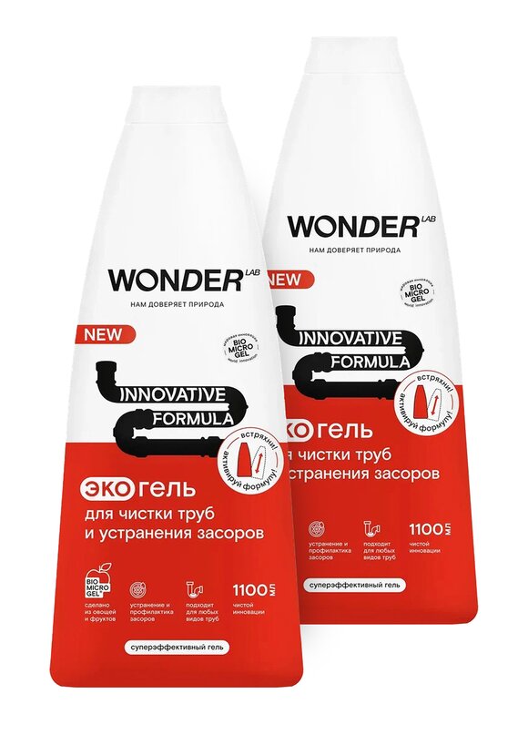 Экогель для чистки труб и засоров, 2 шт. шир.  580, рис. 1
