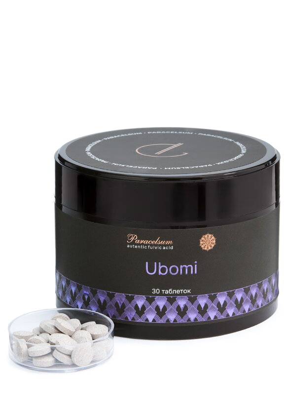 Омолаживающий биокомплекс Парацельсум,2 шт. шир.  580, рис. 20