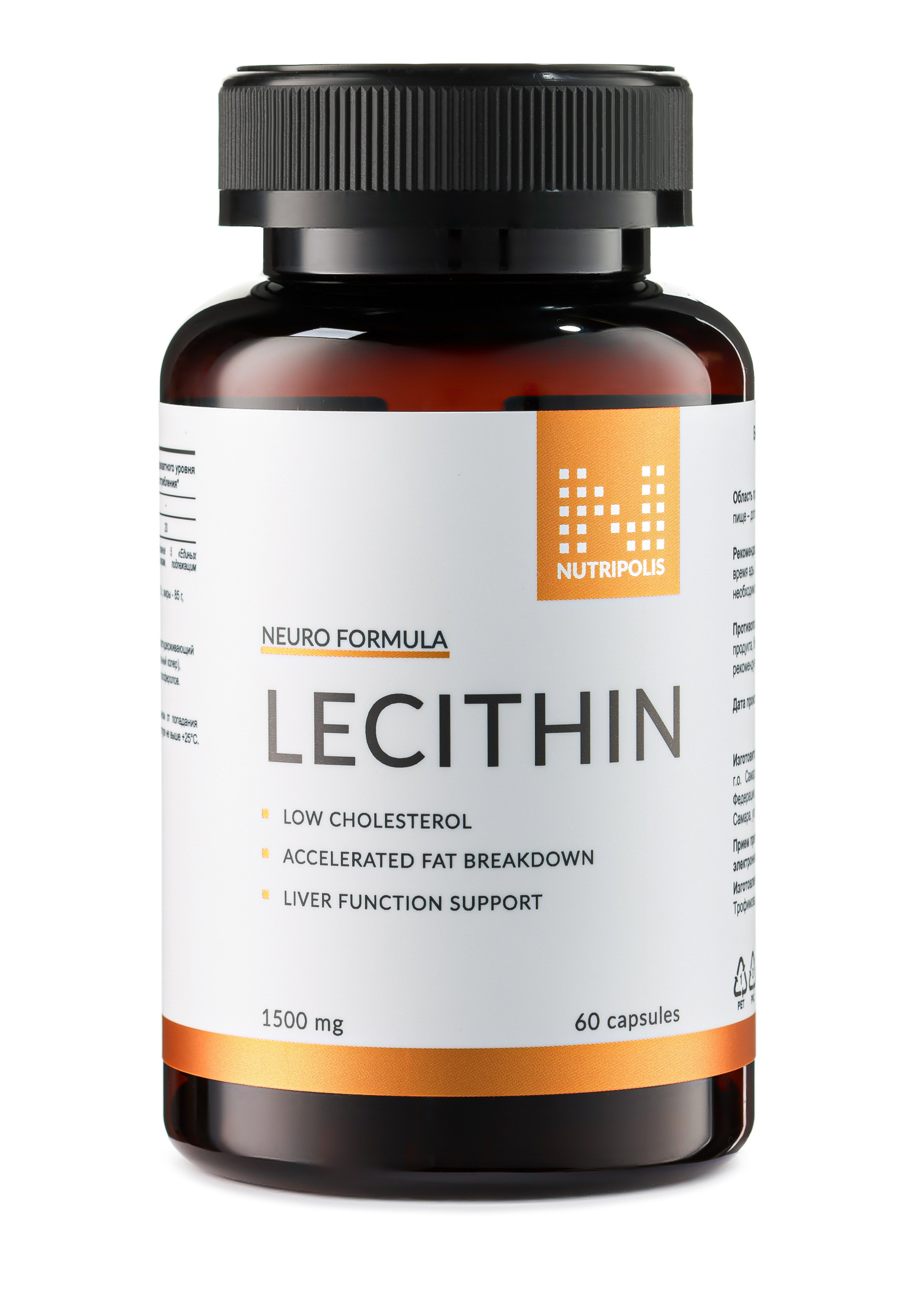 Lecithin (Лецитин)