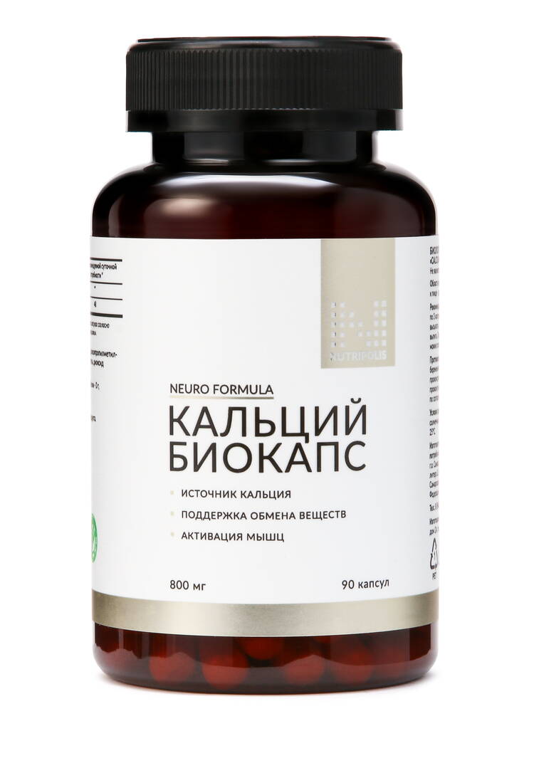 Прочные кости и профилактика переломов шир.  750, рис. 1