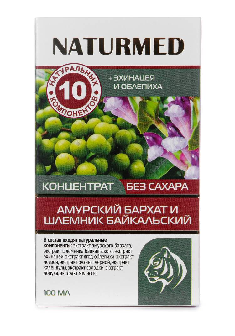 Концентрат при ОРВИ Амурский Бархат, 2 шт. шир.  750, рис. 6