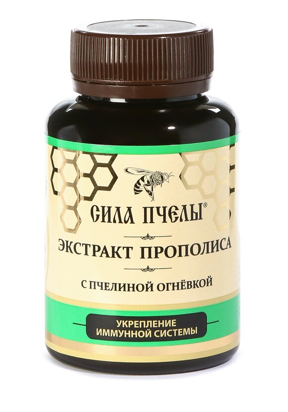 Прополисная вода с пчелиной огневкой, 2 шт. шир.  580, рис. 2