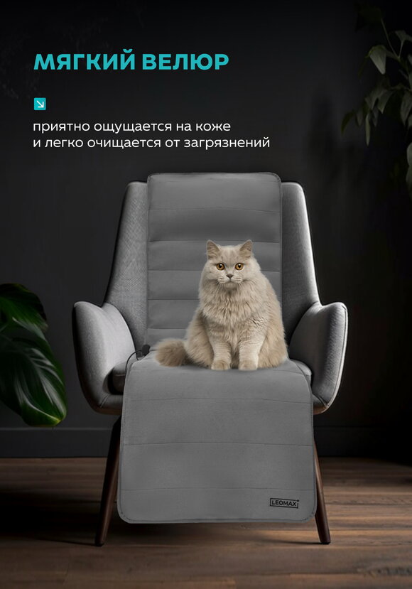 Массажный матрас Блаженство шир.  580, рис. 3