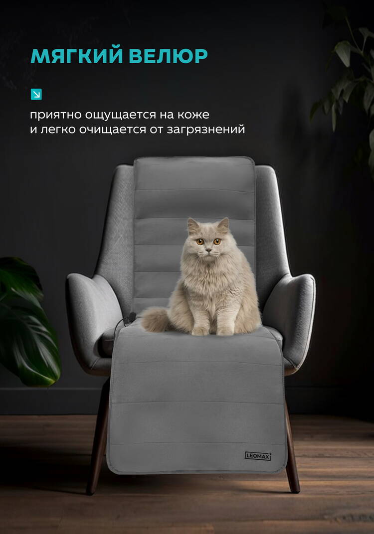 Массажный матрас Блаженство шир.  750, рис. 3