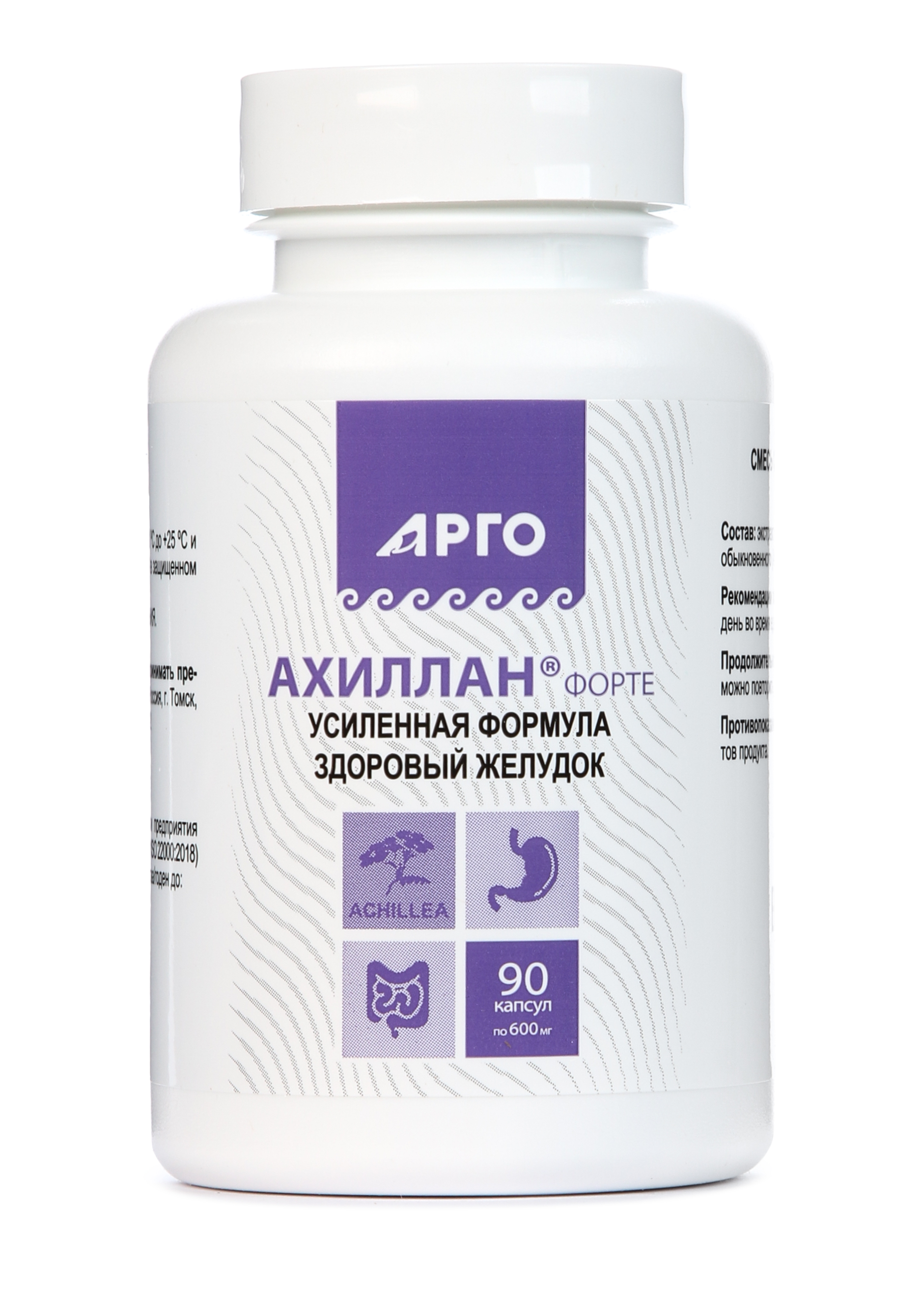 

Экстракт растительный "Ахиллан-форте" для ЖКТ