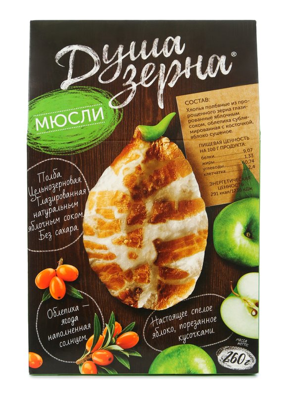 Набор Иммунитет шир.  580, рис. 2