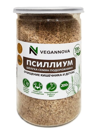 Псиллиум