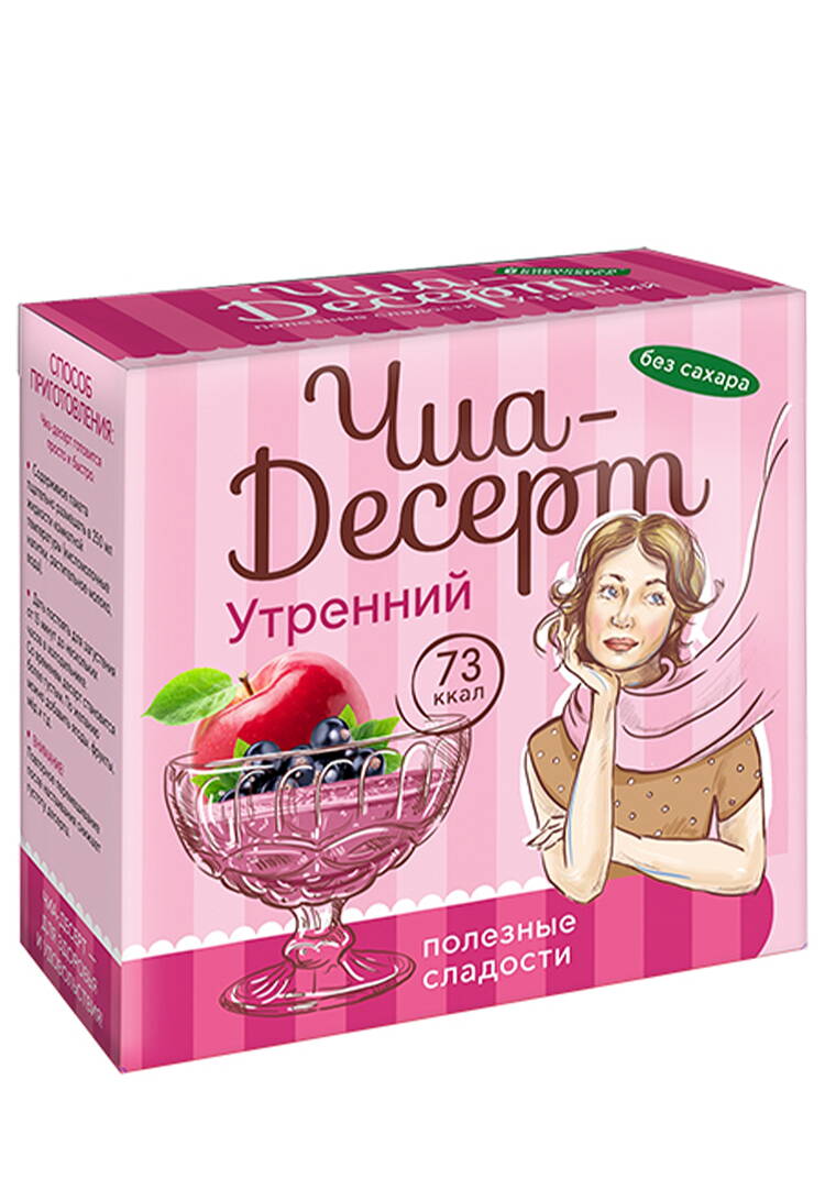 Десерт Чиа пудинг , 6 порций шир.  750, рис. 15