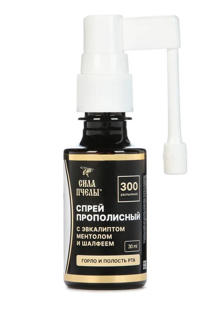 Спрей прополисный с шалфеем и ментолом шир.  750, рис. 1