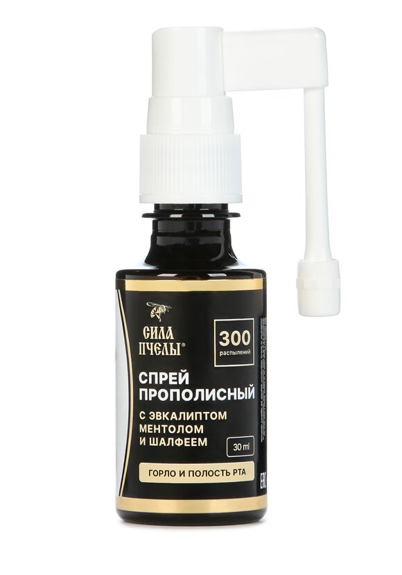 Спрей прополисный с шалфеем и ментолом шир.  580, рис. 1