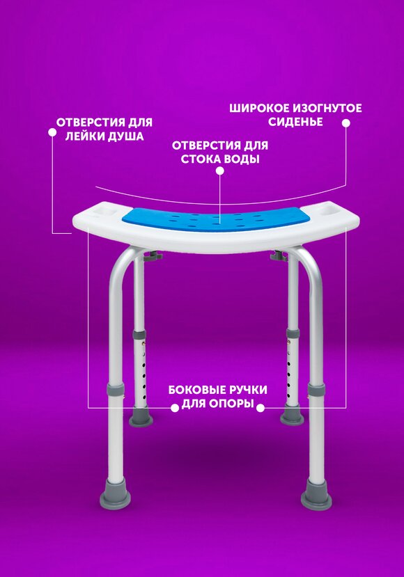 Стул Титан шир.  580, рис. 3