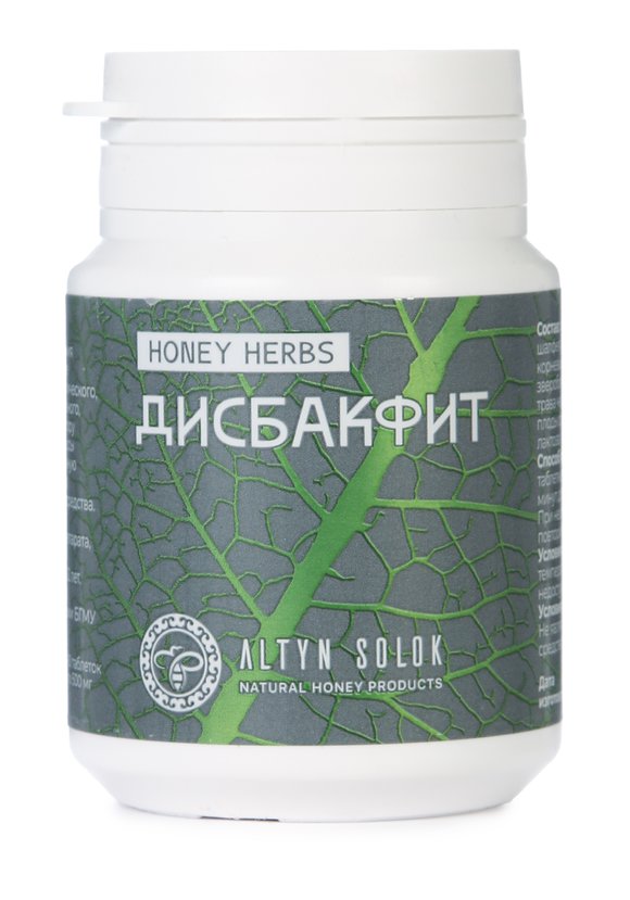 Комплекс ДИСБАКФИТ, 3 шт. шир.  580, рис. 2