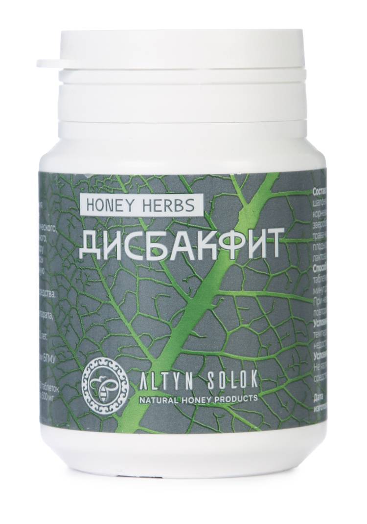 Комплекс ДИСБАКФИТ, 3 шт. шир.  750, рис. 2